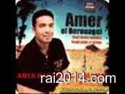 Amar el berouagui