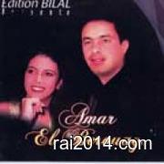 Amer el berouagui
