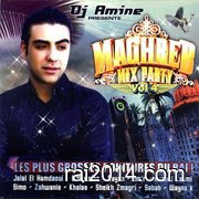 Dj amine