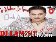 Dj lamine