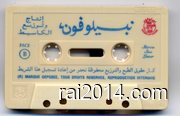 Dj nabilophone