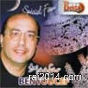 Djaffar benyoucef