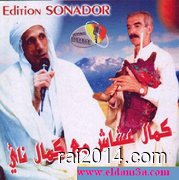 Kamel achacha