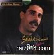 Saleh el eulmi