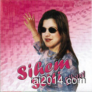 Sihem stiti