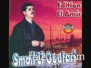 Smail guetari