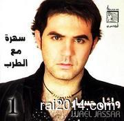 Wael jassar