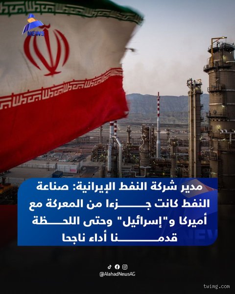 من كان يملك 90% من صناعة النفط؟