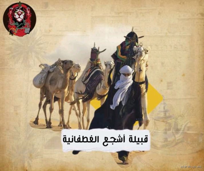 مرحباً بك