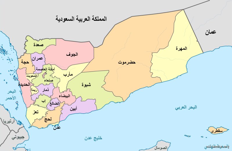 الجغرافيا السياسية والتاريخية للجنوب اليمني: قراءة تحليلية في عدد المحافظات والتقسيمات الإدارية