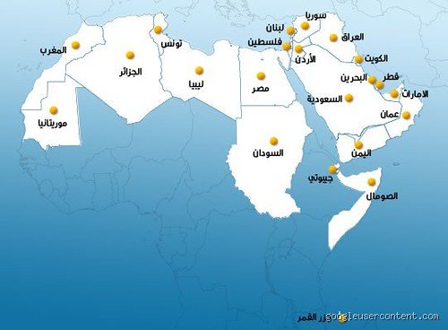 الجغرافيا الكبرى للوطن العربي: خريطة المساحات والتنوع الجغرافي