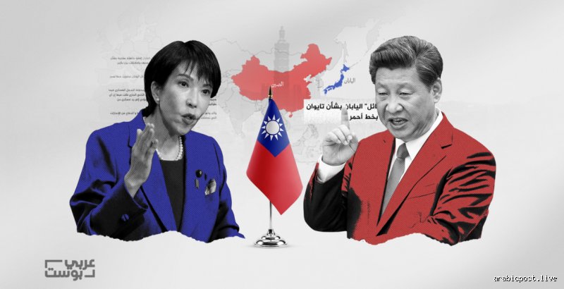 جذور الصراع العميق: ما سبب العداوة بين الصين واليابان وكيف تشكلت؟