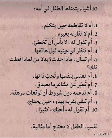 ماذا أقول بدلاً من "أحبك كثيراً"؟