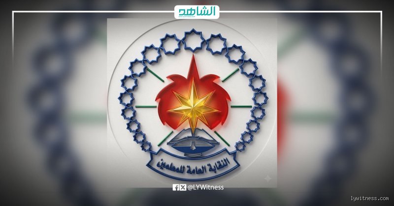 مفاهيم أساسية وهيكل الموارد المالية لمعلمي التعليم الأساسي