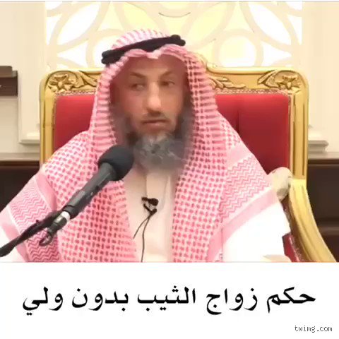 ما حكم زواج السر بدون ولي؟