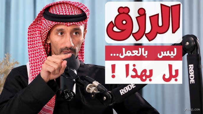 ما هي الأعمال التي تقرب العبد من ربه؟