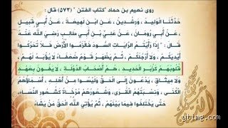 ماذا قال الرسول عن السود؟