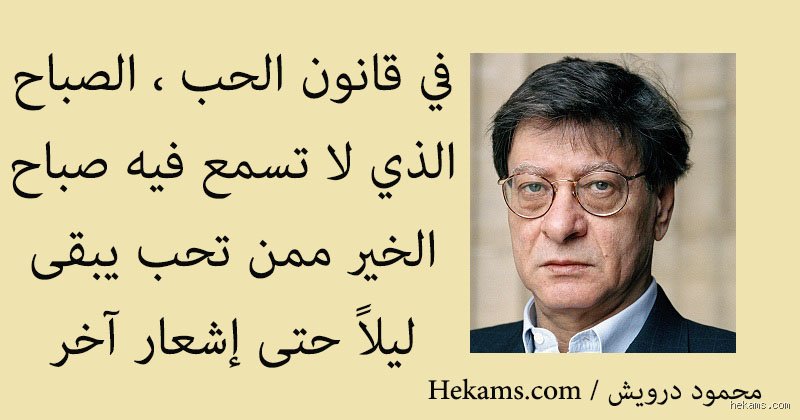 لماذا لا نقول "في الصباح"؟