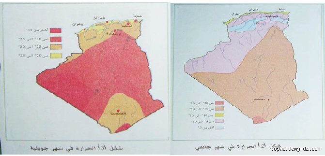 ما هو أفضل مناخ في الجزائر؟