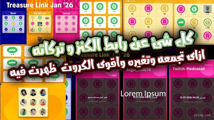 كم عدد الزجاجات التي يمكنك الحصول عليها في لعبة "رابط بين العوالم"؟