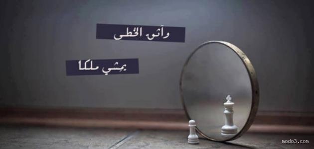 ما هي بعض العبارات التي تعبر عن الثقة والجمال؟