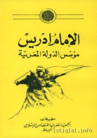 تطوير الصوت التحريرين مع كلمة مفتاحية