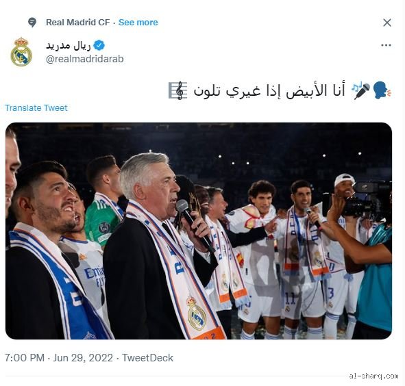 هل دعم ريال مدريد المثلية؟