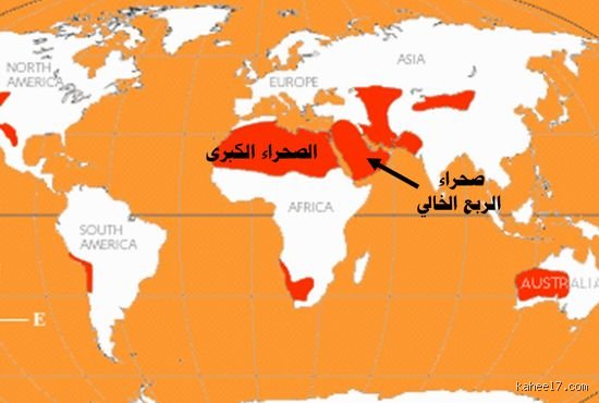 ما هي الدولة العربية التي لايوجد بها صحراء؟