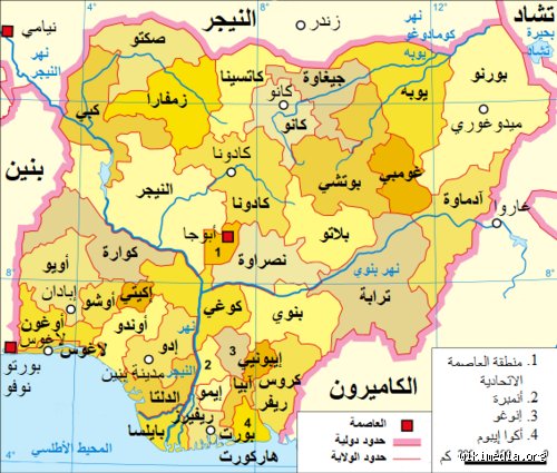 أي دولة صديقة للنيجيريين في عالم متغير ومتقلب؟