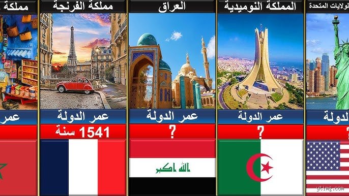 ما هي أقدم دولة عربية في اليمن؟