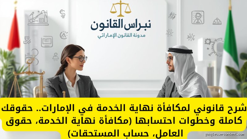 مبادئ المكافأة الفعالة: كيف تدير التحفيز الحقيقي