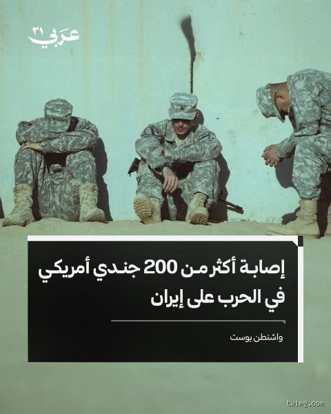 ماذا يُطلق على 200 جندي في التسلسل القيادي العسكري؟
