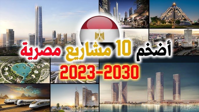 أي دولة ستكون قوية في عام 2030؟
