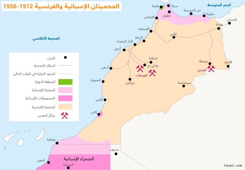 من هي أول دولة احتلت المغرب؟