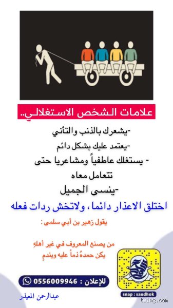 كيف تعرفين متى يستغلك الرجل؟ 7 علامات خفية تكشف استنزاف المشاعر