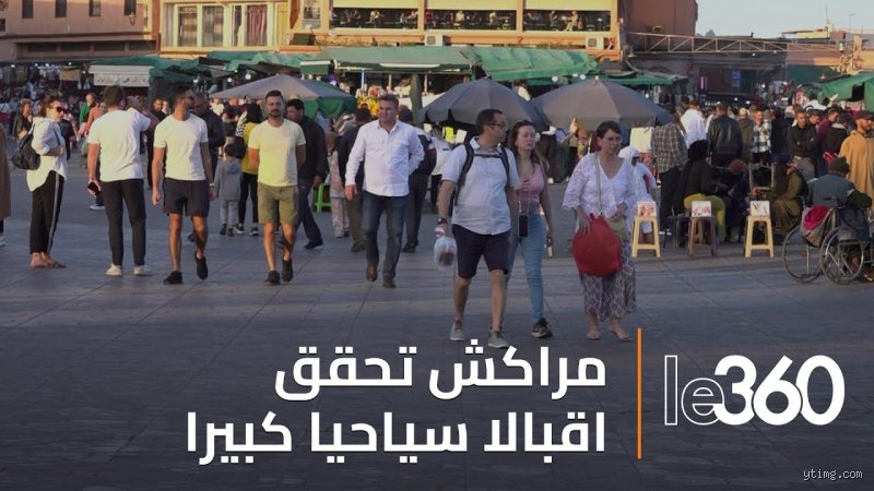 كيف حال مراكش في شهر يناير؟ دليل الشتاء في "المدينة الحمراء"