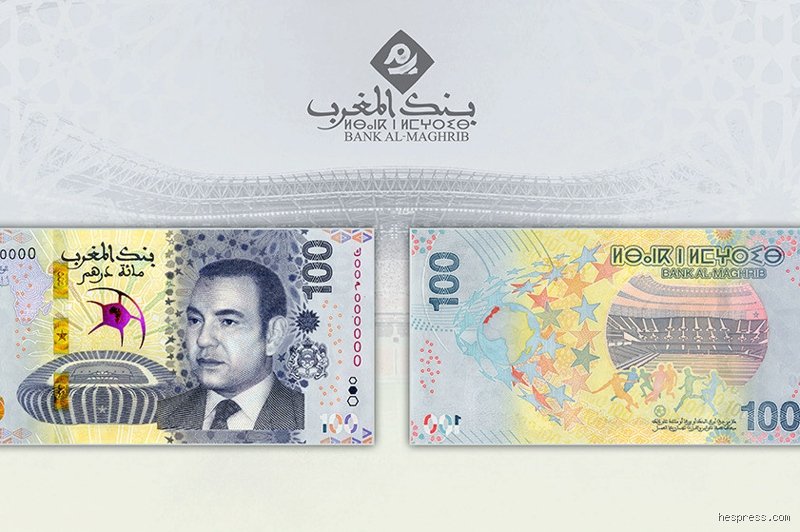ما هي العملة المغربية الجديدة لعام 2026؟