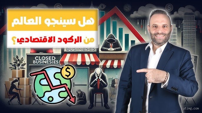 هل سينجو العالم بدون نفط؟ حقيقة الانفصال عن "دم" الحضارة الحديثة