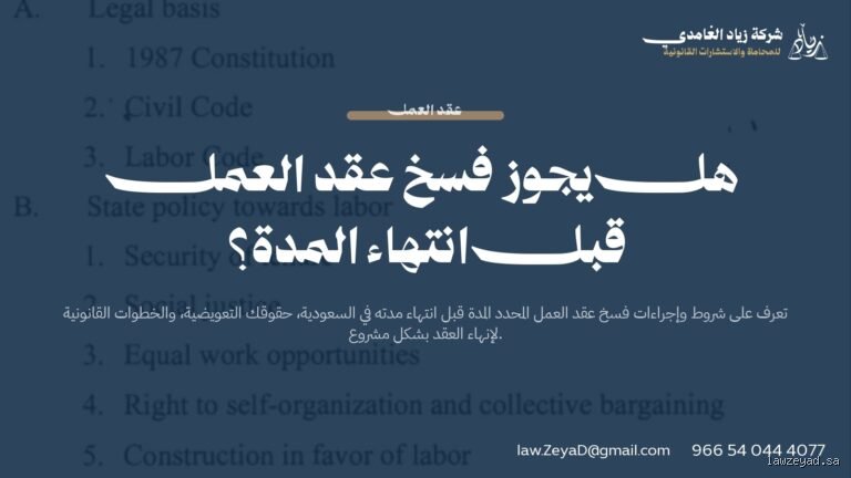 هل يجب أن ألتزم بعقد لمدة 3 سنوات أم 5 سنوات؟ دليل الشركات والمهنيين وحسابات الربح والخسارة