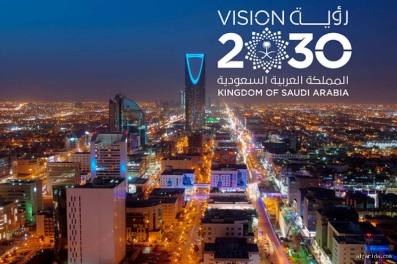 ما هو المشروع الجديد في رؤية السعودية 2030؟ ولماذا يغير قواعد اللعبة العالمية