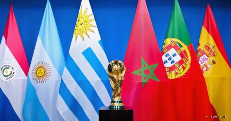ما هي الدولة التي سيقام فيها كأس العالم 2030؟ خريطة المونديال الاستثنائي