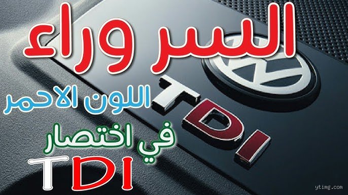 ماذا يرمز إليه اختصار GTI بالذهب؟ الدليل الشامل لفك شفرة الاستثمار الذكي