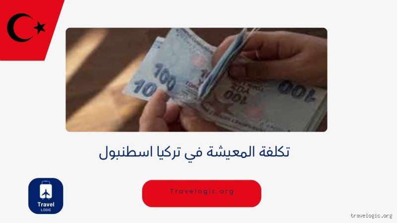 هل مبلغ 2500 دولار يكفي لقضاء عطلة؟ إليك الحقيقة بعيدًا عن الوعود الحالمة