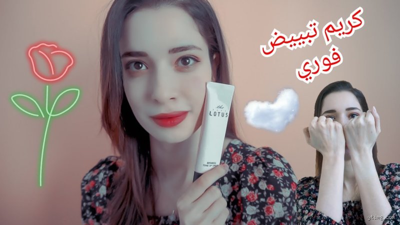ما هو سر بياض بشرة الكوريات؟