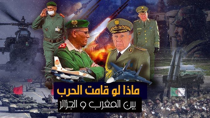 هل الجزائر قادرة على الحرب مع المغرب؟