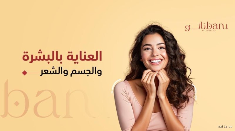 ما هي الطرق الخمس للعناية بالجسم ولماذا نفشل في تطبيقها؟