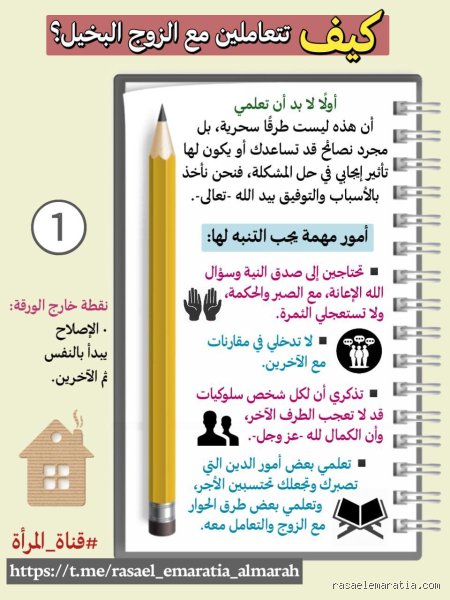 ما نوع الأشخاص الذين يتسمون بالبخل؟ تشريح سيكولوجي لليد المرتجفة