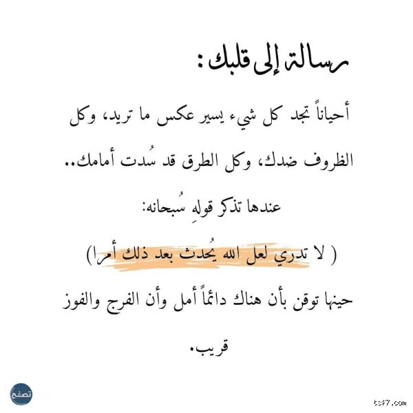 فن صناعة الأثر: ما هي الرسالة الإيجابية الجيدة وكيف تنجو من فخ الابتذال؟