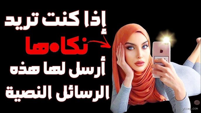 فك شفرة الإيموجي: ماذا تعني  في الرسائل النصية من امرأة؟