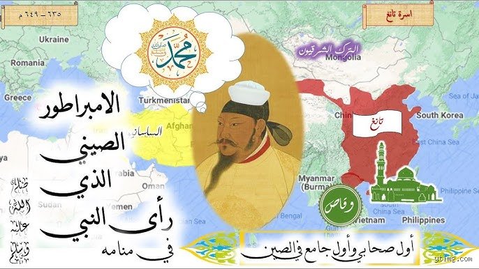 ماذا كان اسم الصين قبل الإسلام؟ رحلة عبر مسميات إمبراطورية "السماء" قبل العرب
